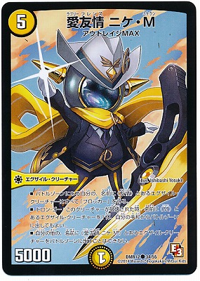 DMR-12/34/C/ͧ ˥M//롦꡼㡼