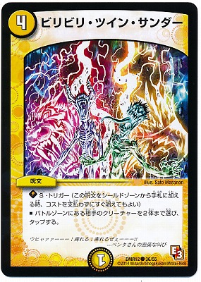 DMR-12/36/C/ӥӥꡦĥ󡦥//ʸ