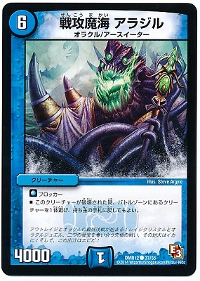 DMR-12/37/C/�ﹶ�ⳤ ���饸��/��/���꡼���㡼