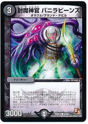 DMR-12/41/C/ Х˥ӡ//꡼㡼