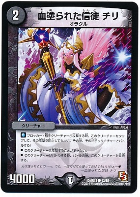 DMR-12/43/C/ɤ줿 //꡼㡼