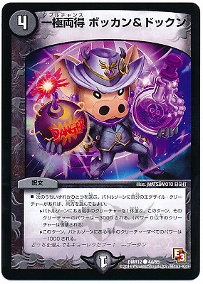 DMR-12/44/C/ξ ܥåɥå//ʸ