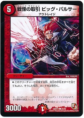 DMR-12/45/C/ˤμ ӥåѥ륵//꡼㡼