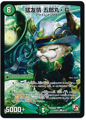 DMR-12/48/C/ͧ ϯݡG//롦꡼㡼