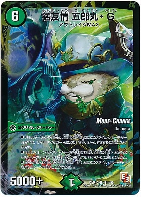 DMR-12/48m/CM/ͧ ϯݡG//롦꡼㡼