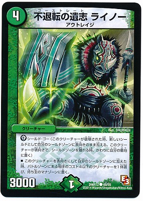 DMR-12/49/C/žΰ 饤Ρ//꡼㡼