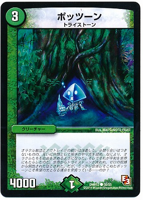 DMR-12/50/C/ݥåġ//꡼㡼