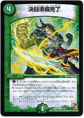 黎*斗様 ［まとめ売り］デュエマ／約85枚／自然文明 黎*斗様 ［まとめ売り］デュエマ／約85枚／自然文明