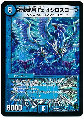 DMR-13/4/VR/ζǵ Fz //꡼㡼