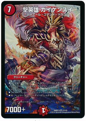 DMR-13/7/VR/ͺ 󥹥//꡼㡼