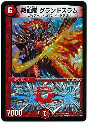 DMR-13/8/VR/Ǯζ ɥ//꡼㡼