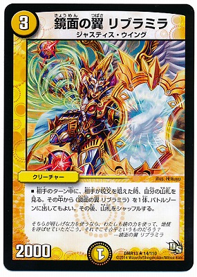 DMR-13/14/R/̤ ֥ߥ//꡼㡼