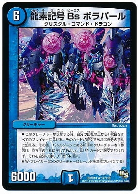 DMR-13/17/R/ζǵ Bs ܥѡ//꡼㡼