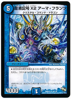 DMR-13/19/R/ζǵ X ޡե//꡼㡼