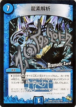 DMR-13/21d/RD/ζǲ//ʸ