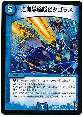 DMR-13/22/R/شԥ饹//ʸ