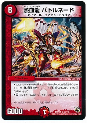 DMR-13/30/R/Ǯζ Хȥ͡//꡼㡼