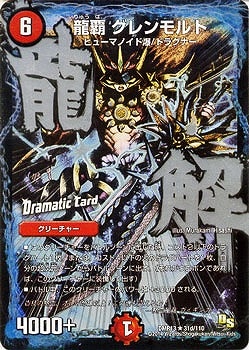 DMR-13/31d/RD/ζ //꡼㡼