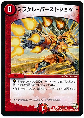 デュエルマスターズ火光自然ボルシャック水闇デスパペット火光闇ファイヤーバード 2025年版】光闇火ファイアーバードの回し方と必勝テクニック