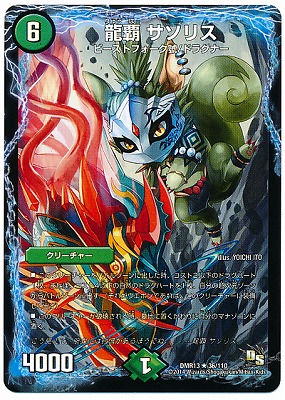 DMR-13/36/R/ζ ꥹ//꡼㡼