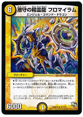 DMR-13/41/UC/ζ եޥ//꡼㡼