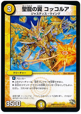 DMR-13/43/UC/ζ å륢//꡼㡼