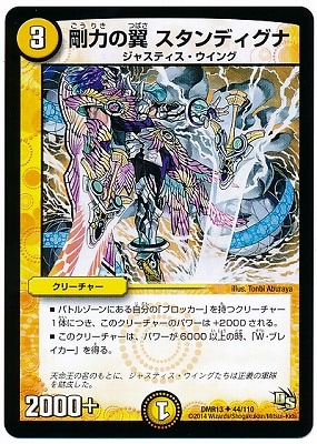 DMR-13/44/UC/Ϥ ǥ//꡼㡼