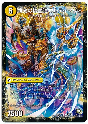 DMR-13/45/UC/ζ ƥޥꥢ/ζ 륪ꥢ//ɥ饰ϡȡݥ