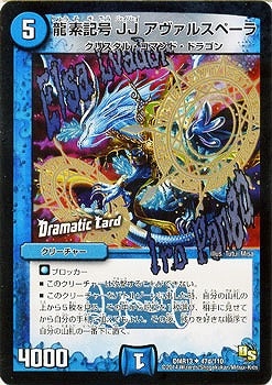 DMR-13/47d/UCD/ζǵ JJ 륹ڡ//꡼㡼