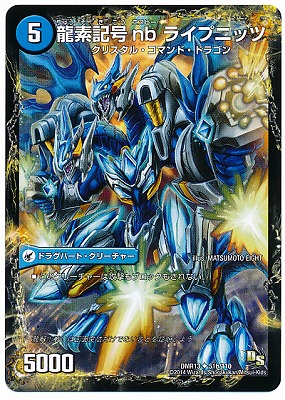 DMR-13/51/UC/ζ�ǵ��� nb �饤�ץ˥å�/����ζ�� �ޥ���ץ饤/��/�ɥ饰�ϡ��ȡ������ݥ�