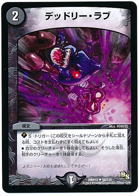 DMR-13/58/UC/ǥåɥ꡼//ʸ