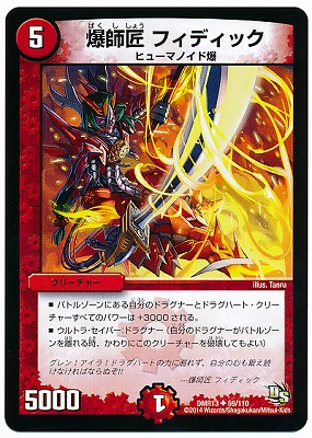 DMR-13/59/UC/վ եǥå//꡼㡼