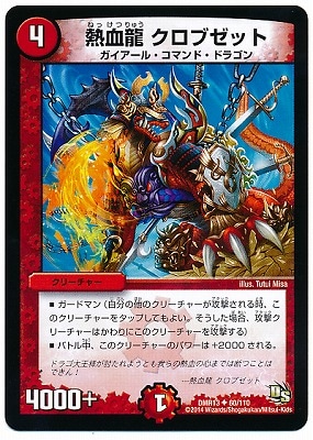 DMR-13/60/UC/Ǯζ ֥å//꡼㡼