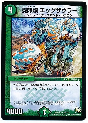 DMR-13/66/UC/������ ���å������顼/����/���꡼���㡼