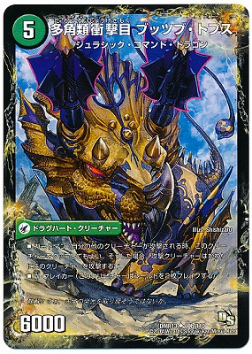デュエマカード ドラグハートクリーチャー豪華セット 割引中‼️ デュエマカード ドラグハートクリーチャー豪華セット 割引中
