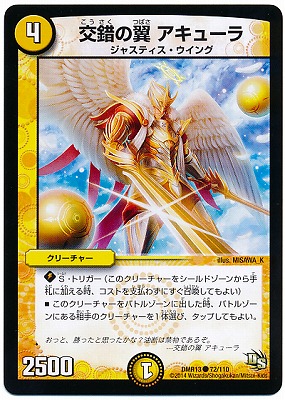 アドラ　デュエマ2 カートン DM24-RP2 デュエル・マスターズTCG 王道篇第2弾 「カイザー