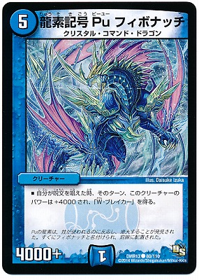 DMR-13/80/C/ζǵ Pu եܥʥå//꡼㡼