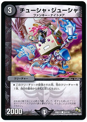 DMR-13/91/C/塼㡦塼//꡼㡼