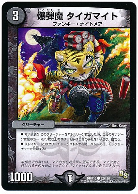 DMR-13/92/C/ ޥ//꡼㡼