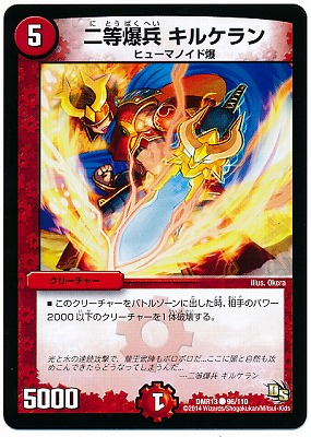 DMR-13/96/C/������ʼ ���륱���/��/���꡼���㡼