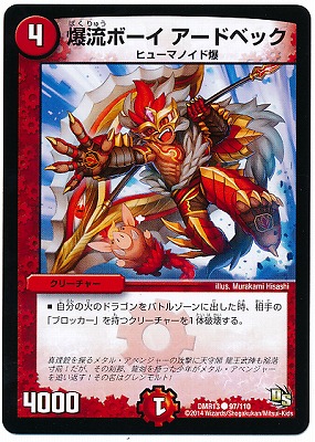 DMR-13/97/C/��ή�ܡ��� �����ɥ٥å�/��/���꡼���㡼