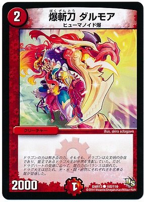 DMR-13/100/C/������ ����⥢/��/���꡼���㡼