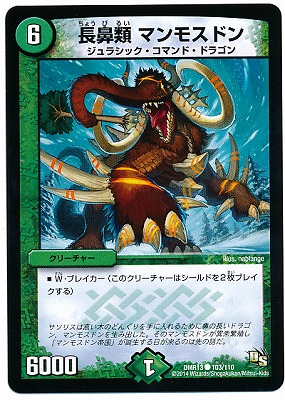 DMR-13/103/C/Ĺɡ�� �ޥ�⥹�ɥ�/����/���꡼���㡼