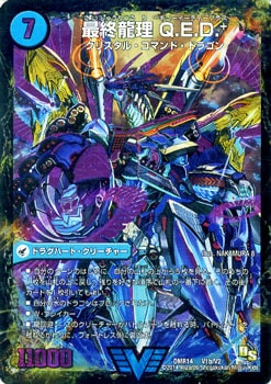 デュエマカード ドラグハートクリーチャー豪華セット 割引中‼️ ドラグハート・クリーチャーの通販 しんりゅう太（190637874