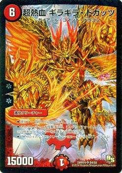 DMR-14/S4/SR/ĶǮ 饮顦ɥå//ʲ꡼㡼