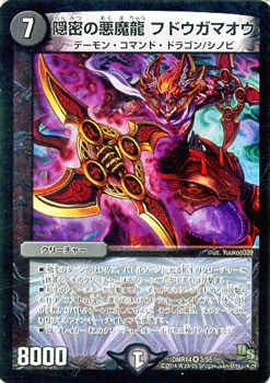 DMR-14/3/VR/��̩�ΰ���ζ �եɥ����ޥ���/��/���꡼���㡼