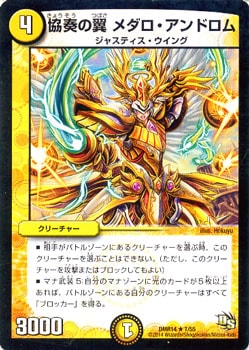 DMR-14/7/R/���դ��� ����������ɥ���/��/���꡼���㡼