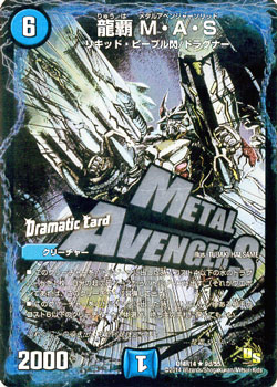 DMR-14/9d/RD/ζ�� M��A��S/��/���꡼���㡼