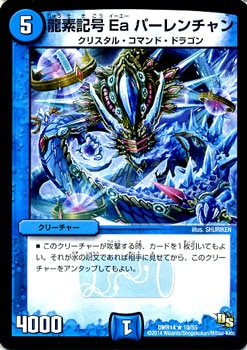 DMR-14/10/R/ζ�ǵ��� Ea �ѡ��������/��/���꡼���㡼