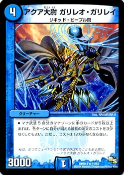 DMR-14/11/R/��������� ����쥪������쥤/��/���꡼���㡼